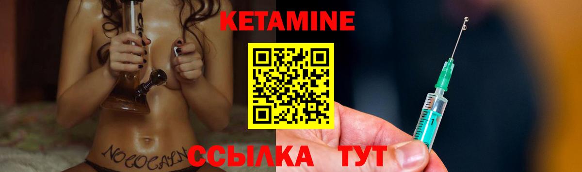 MEGA ссылка  Кетамин ketamine  Вход с VPN  Отрадное 