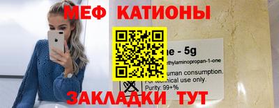синтетический гашиш Севастополь