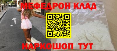 синтетический гашиш Севастополь