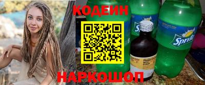 синтетический гашиш Севастополь