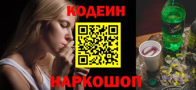 гидропоника Северобайкальск