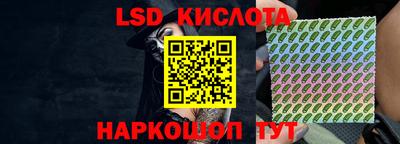 синтетический гашиш Севастополь