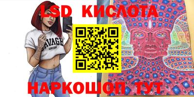 гидропоника Северобайкальск