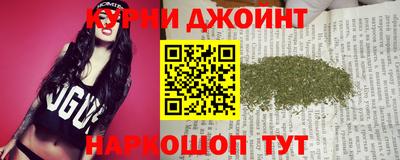 синтетический гашиш Севастополь