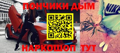 синтетический гашиш Севастополь