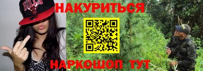 гидропоника Северобайкальск