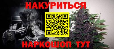 синтетический гашиш Севастополь