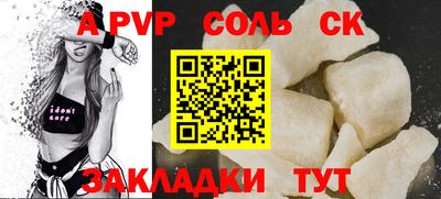 ALPHA-PVP Свободный