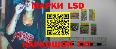 синтетический гашиш Севастополь