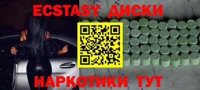 синтетический гашиш Севастополь
