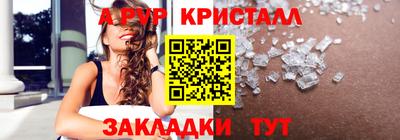 гидропоника Северобайкальск