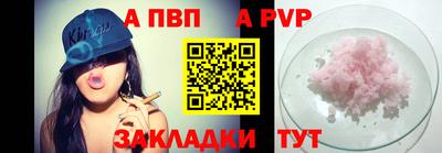 ALPHA-PVP Свободный