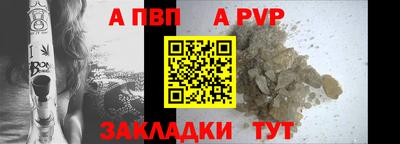 ALPHA-PVP Свободный