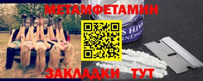 гидропоника Северобайкальск