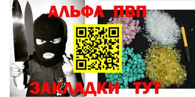 ALPHA-PVP Свободный