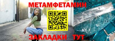 синтетический гашиш Севастополь