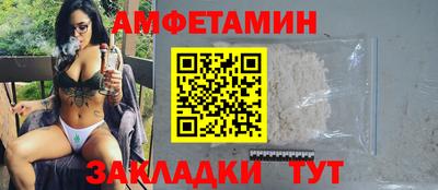 гидропоника Северобайкальск