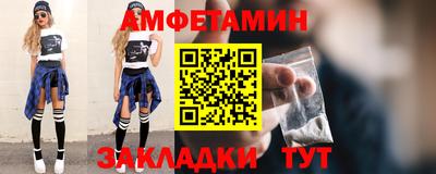 синтетический гашиш Севастополь
