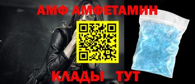синтетический гашиш Севастополь
