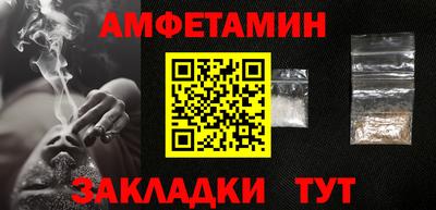 синтетический гашиш Севастополь