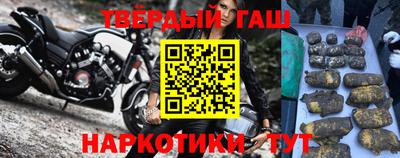 гидропоника Северобайкальск