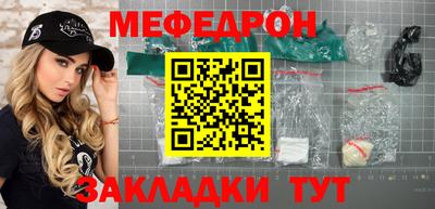 синтетический гашиш Севастополь
