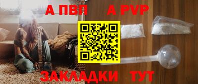 гидропоника Северобайкальск