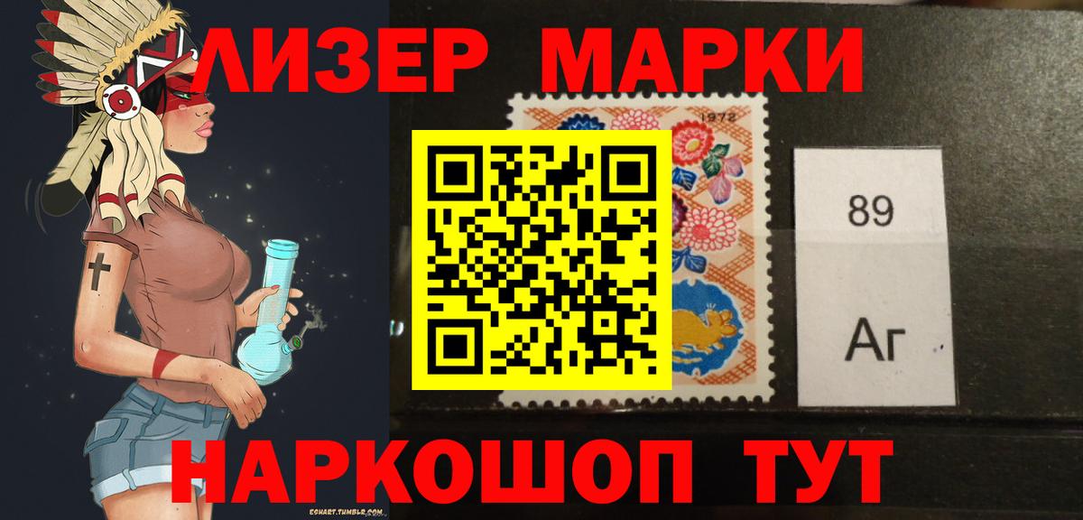 Лсд 25 экстази ecstasy  Вход с VPN  LSD-25 экстази кислота    как зайти  Отрадное 