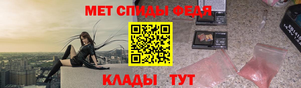 Отрадное  Метамфетамин Декстрометамфетамин 99.9%  Вход с VPN 