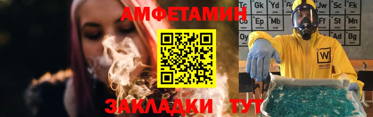 Первитин Декстрометамфетамин 99.9% Отрадное