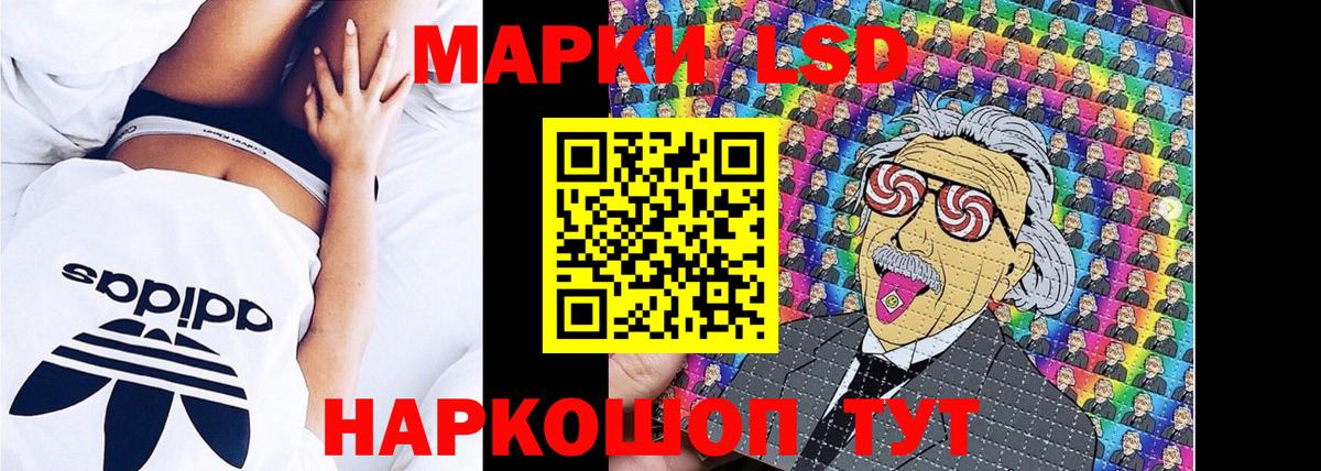 Марки NBOMe 1,8мг  Марки NBOMe 1,8мг  Отрадное  Вход с VPN 