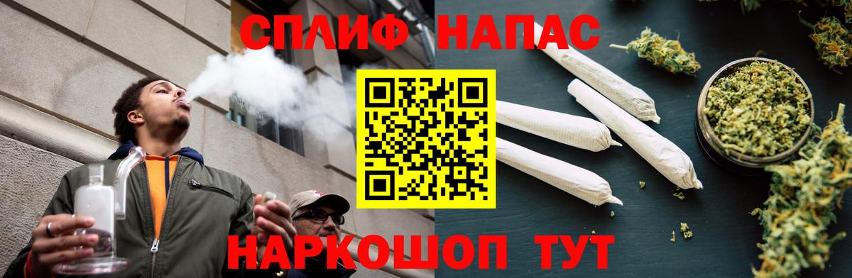 Отрадное  Бошки Шишки марихуана  Марихуана план  Вход с VPN 