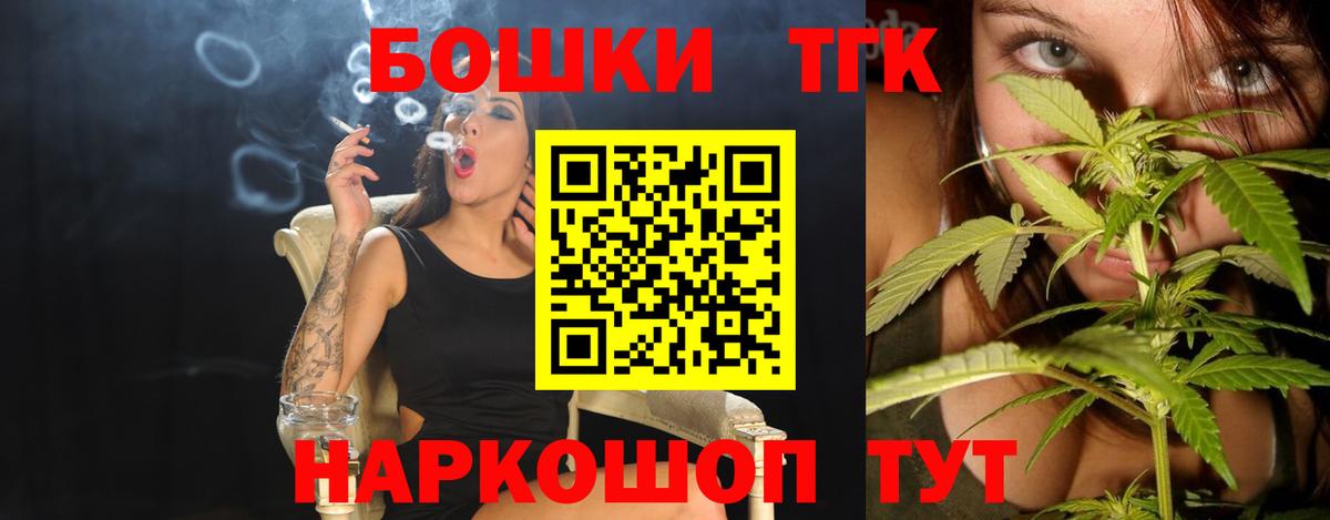 Марихуана Ganja Отрадное